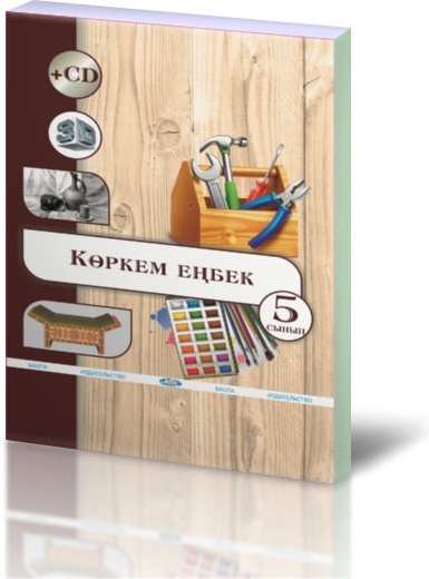 Әдемі аққұбамен жыныстық қатынас