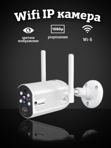 Камера видеонаблюдения Blackview EC168Y 2560x1440