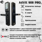 Электронный AdVit 908 PRO