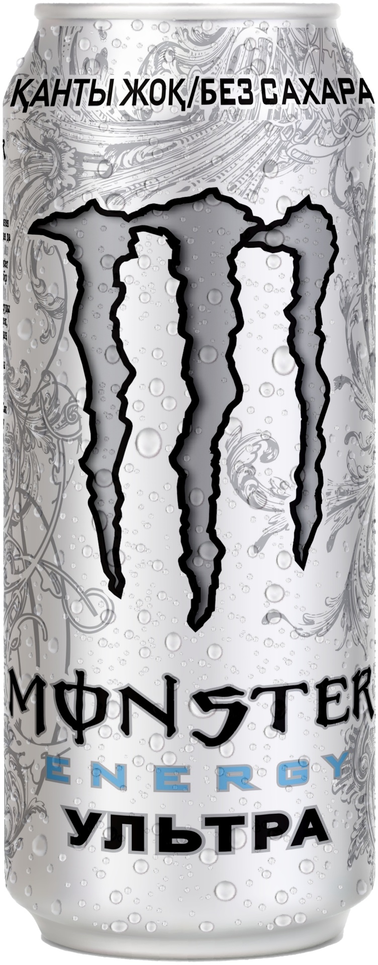 Купить Энергетический напиток Monster Energy Ultra 500 мл в Алматы ...
