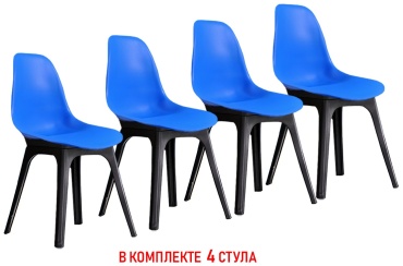 Комплект стульев Urbio ИМС металлические черные ножки, 84x46.5x53 см, черный, синий