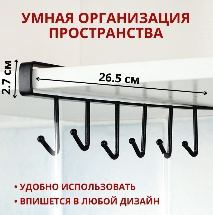 Держатель кухонный 1304 1 шт, нержавеющая сталь