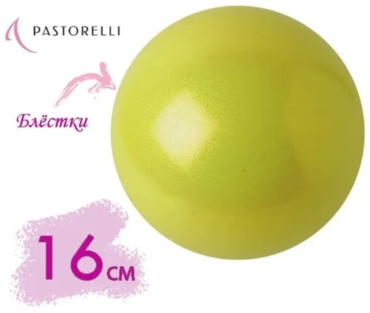 Pastorelli 02198 16 см желтый