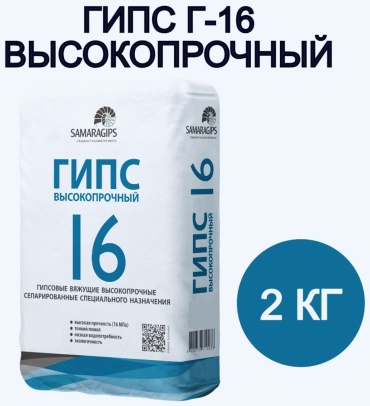 SAMARAGIPS 4620739710238 2000 г