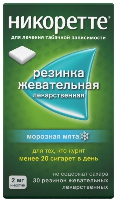 Купить Никоретте жевательная резинка 2 мг 30 шт в Алматы – Магазин на ...