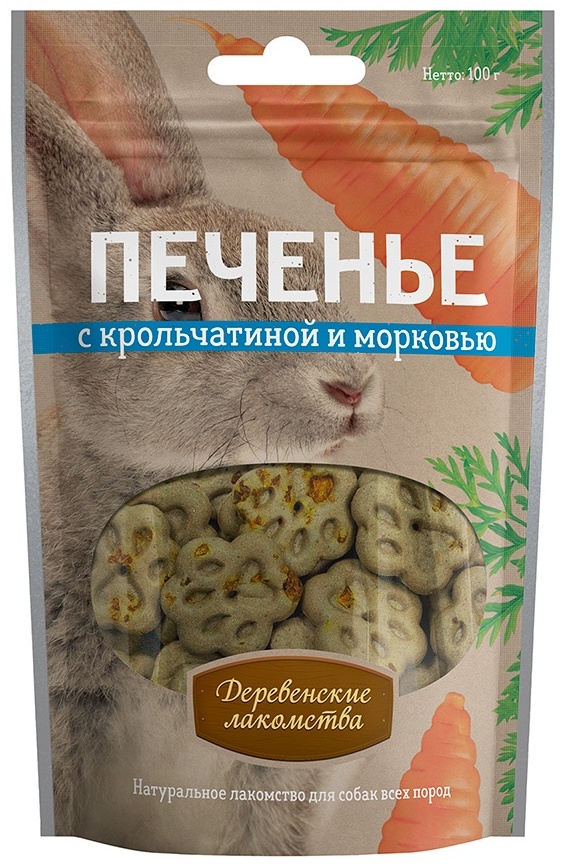 Купить Лакомство Деревенские лакомства 504031 печенье с крольчатиной и ...