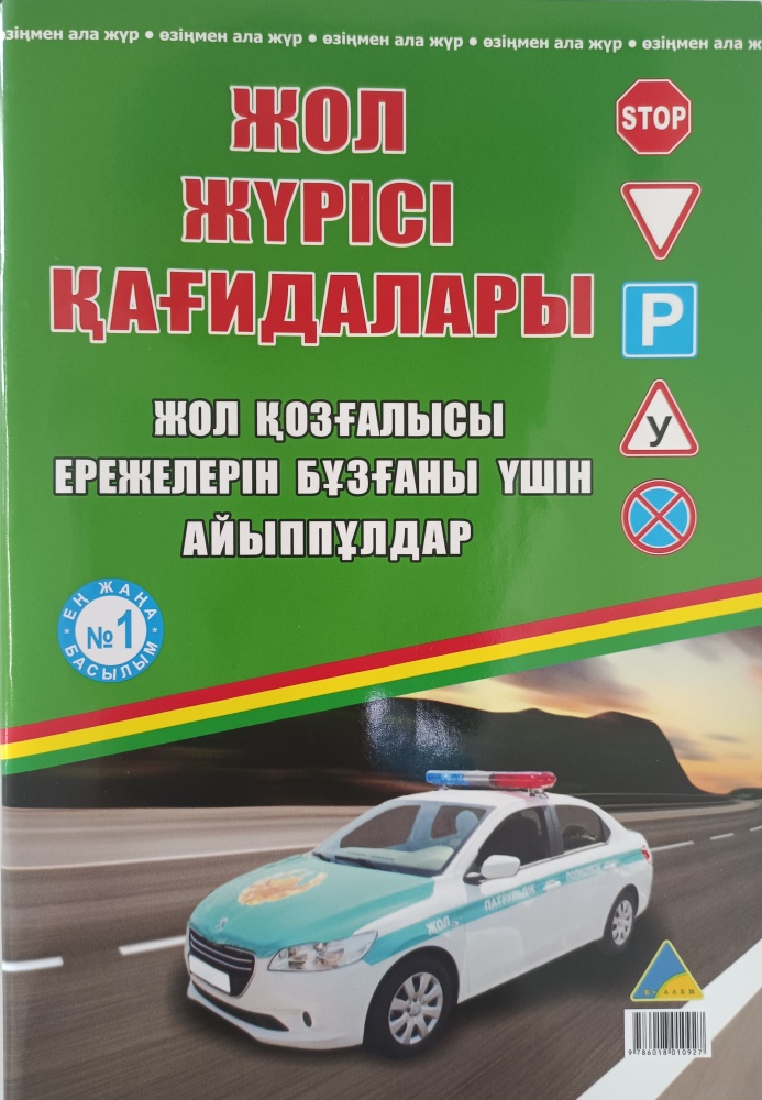 Сальма Хайектің жалаңаш бейнесін қараңыз