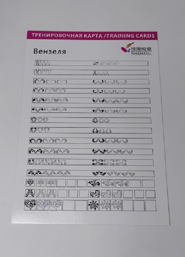 Nail Best тренировочные приспособления 1-440 1 шт