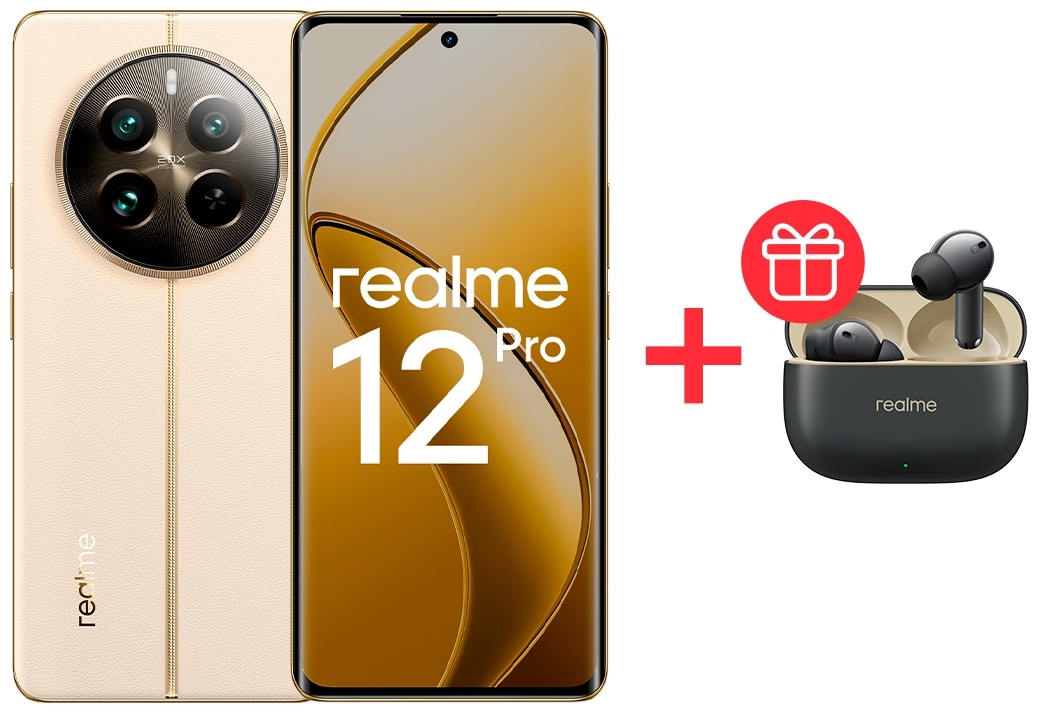 Купить Смартфон Realme 12 Pro 5G 12 ГБ/512 ГБ бежевый + подарок в ...