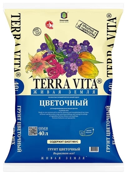 Купить Удобрение Terra Vita брикет Живая земля цветочный 40 л кг в ...