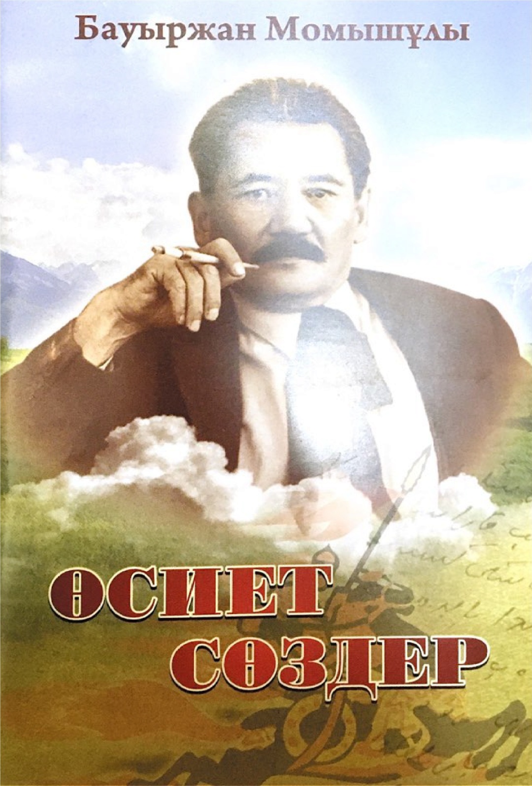 Желіде ересектерге арналған жалаңаш фотосуреттер Ойыншықтармен анальды секс