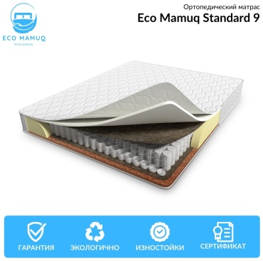 Матрас Eco Mamuq Standard 9 Ортопедический, 85x175x19 см
