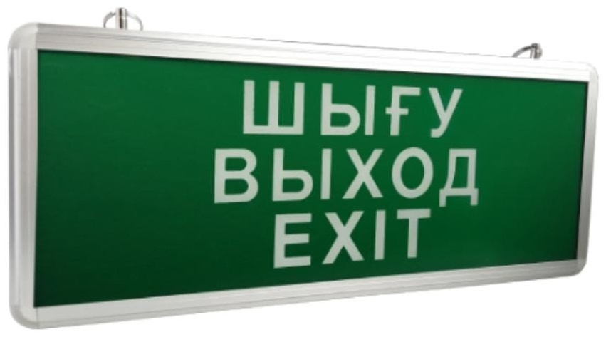 Аккумуляторный 973606, выход