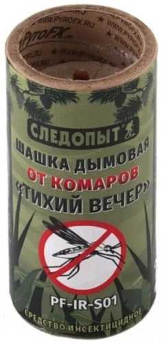 Следопыт шашка дымовая от комаров Тихий вечер PF-IR-S01