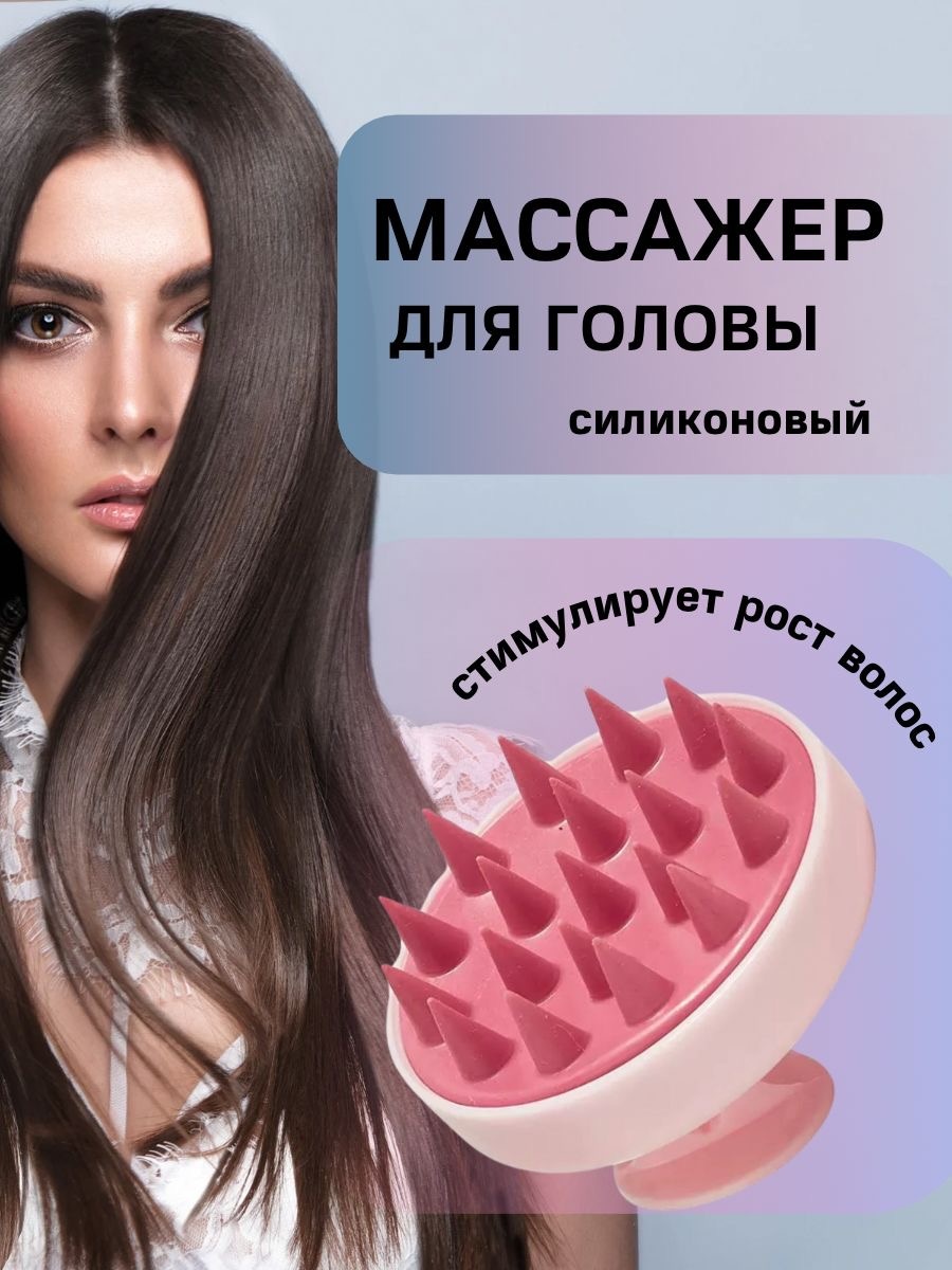 СпивакЪ массажер силикон 8x8