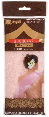 Банные штучки мочалка для тела, универсальное розовый 1 шт