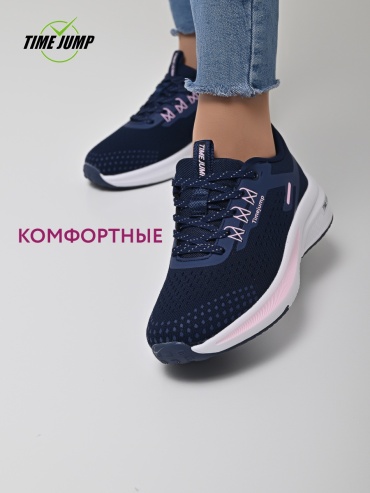 Кроссовки TimeJump синий