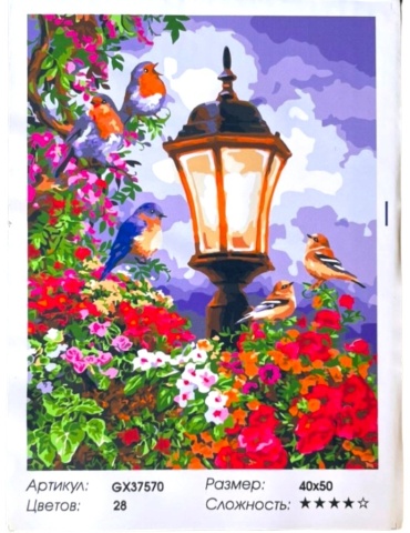 Картина по номерам Paintboy GX37570 50 см x 40 см
