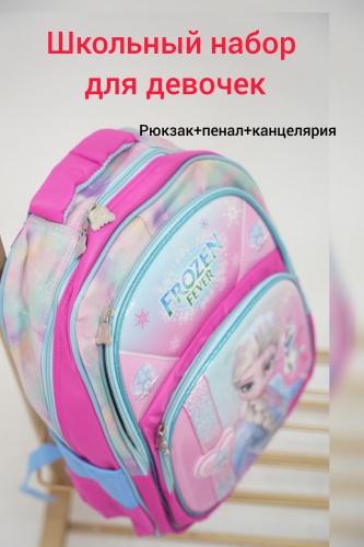 Школьный набор 611850219 предметов 72 шт