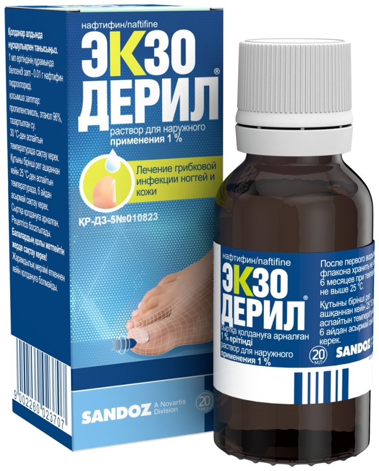 ЭКЗОДЕРИЛ 1% 20мл р-р д/нар прим