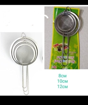 Ложка-дуршлаг нержавеющая сталь, 3 шт