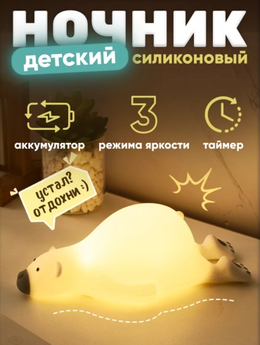 M&K декоративный светильник настольный GB700, теплый белый, холодный белый, белый, желтый