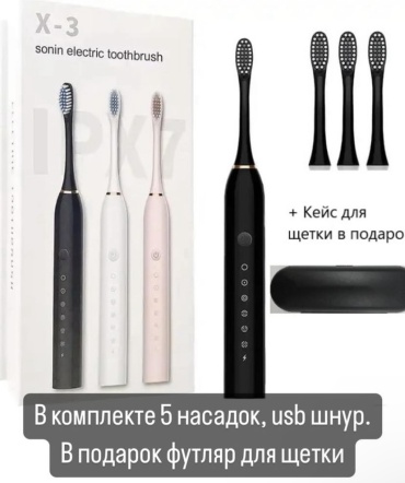 Электрическая зубная щетка зубная щетка средняя 1 шт