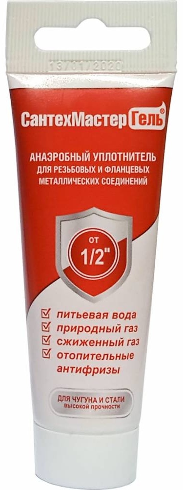 Купить Анаэробный герметик для резьбы Сантехмастер гель 35 гр красный в ...