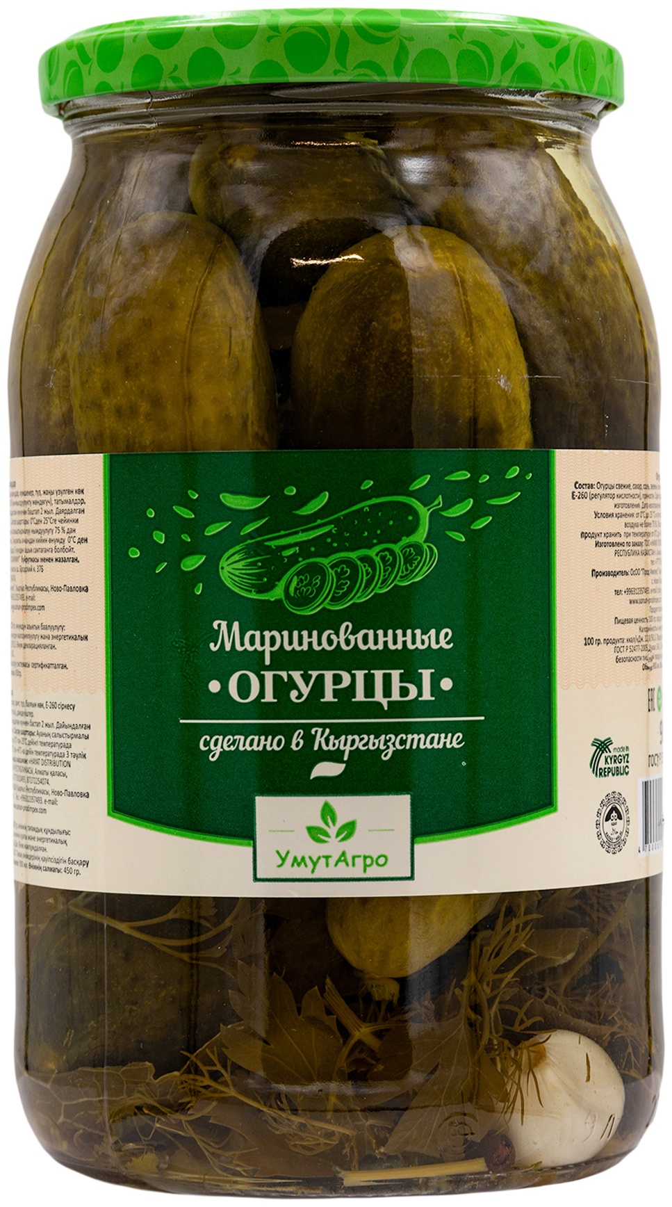Купить Умут Agro маринованные огурцы 900 мл в Алматы – Магазин на Kaspi.kz
