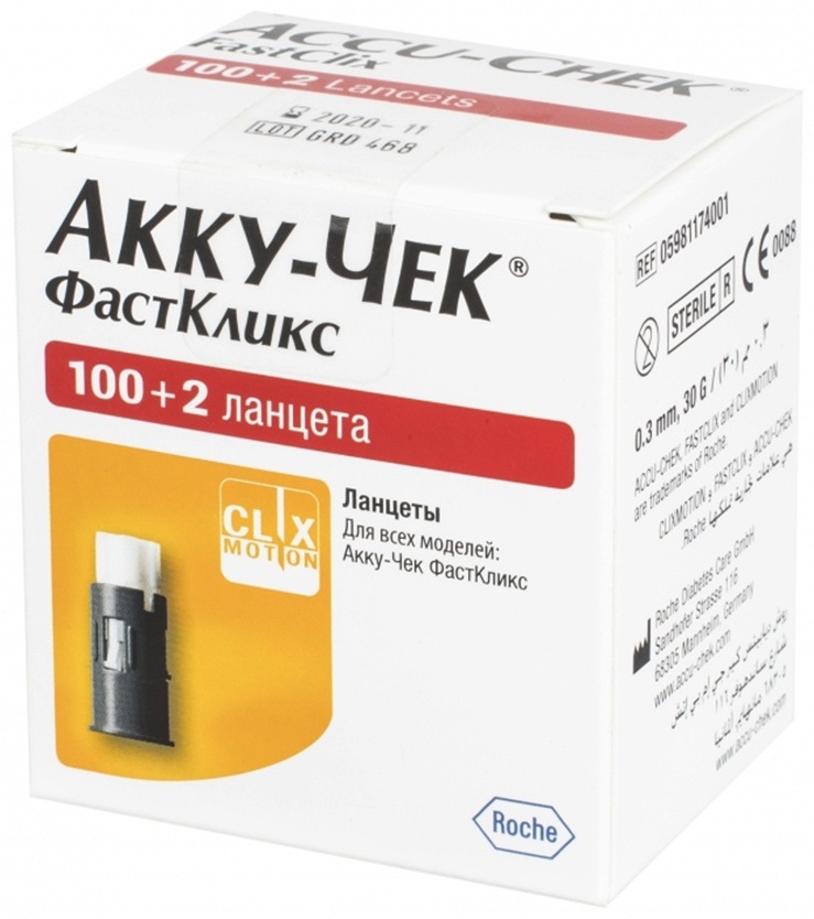 Какие Ланцеты Можно Купить Глюкометр Icheck