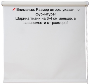Магеллан Комфортиссимо белый 70x160 см