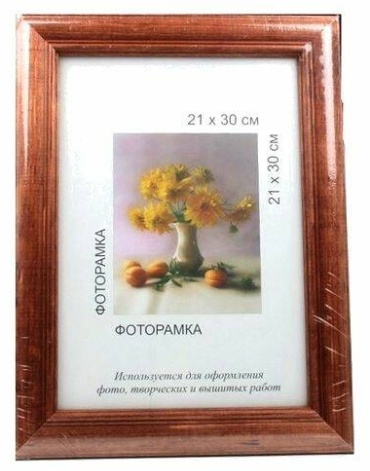 Рамка прямоугольная 21x30 см Gamma, дерево