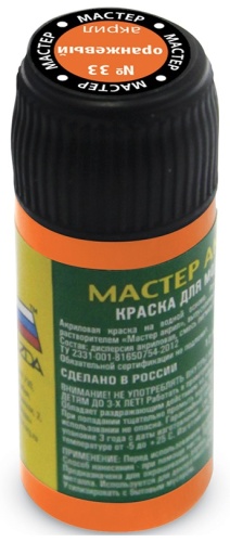 ZVEZDA МАКР оранжевый 1 шт
