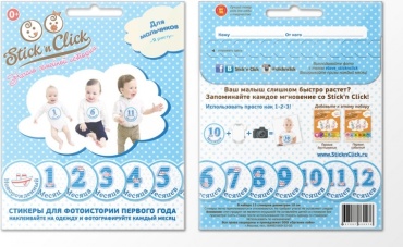 Десятое Королевство Я расту 83007