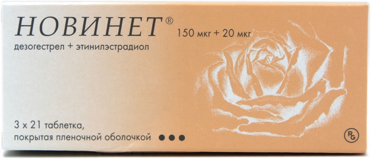 НОВИНЕТ 0.02мг/0.15мг N63 таб п.п.о.