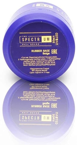 SPECTRUM базовое покрытие Rubber base Beige глянцевое 30 мл
