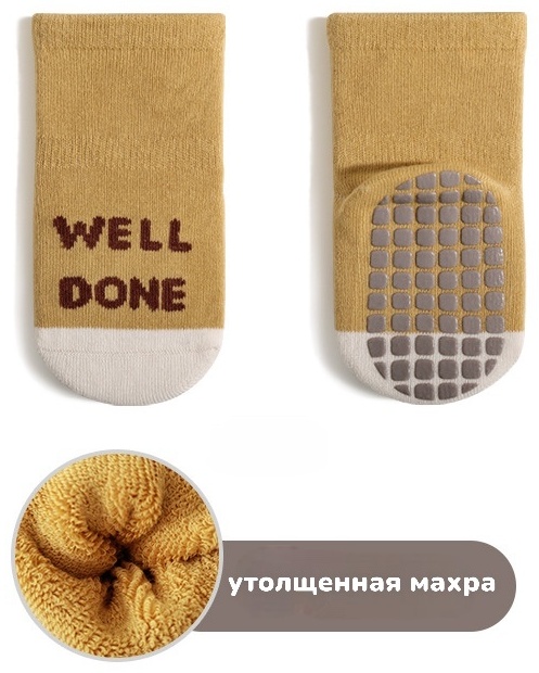 Носки NEMO BABY 86CN-ZL3 1 пара мультиколор L (3-4 года) махровые с тормозами