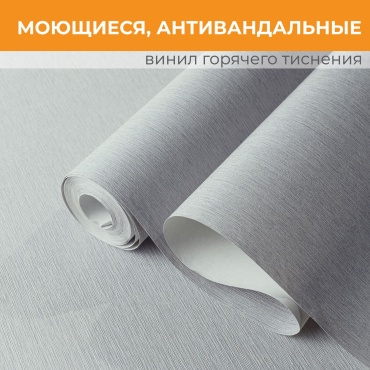 Обои Палитра iDozhdik HC72305-44pl, основа флизелин (10x1.06 м)