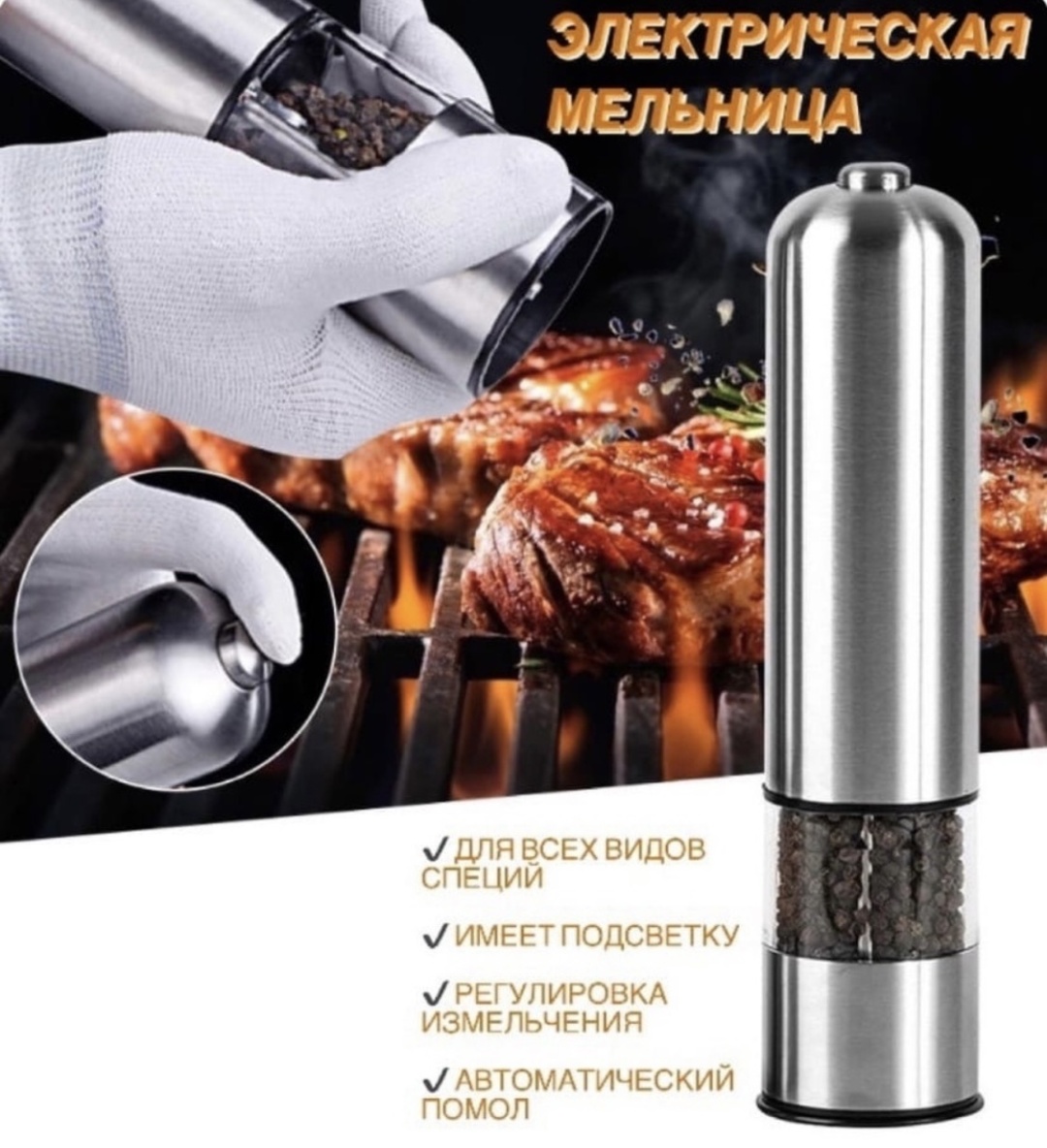 Супермаркет Посуды 3487545187057, металл, пластик