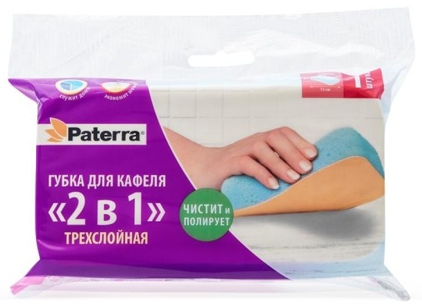 PATERRA Для кафеля 406-008 2в1 трехслойная