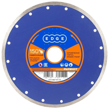 Диск отрезной алмазный 150x22.23х2.3 мм, Patriot Edge 811010011