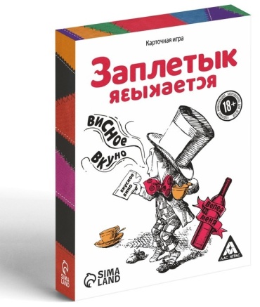 Настольная игра Лас Играс Заплетык языкается