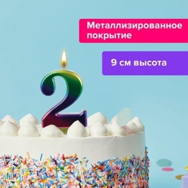 Свеча ЗОЛОТАЯ СКАЗКА цифра 2, 1 шт