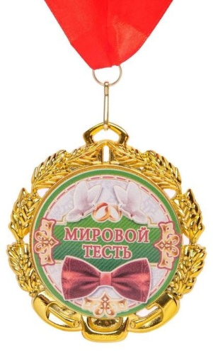 Медаль Тесть