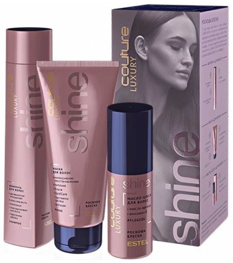 ESTEL PROFESSIONAL Couture Luxury Shine набор по уходу за волосами для женщин