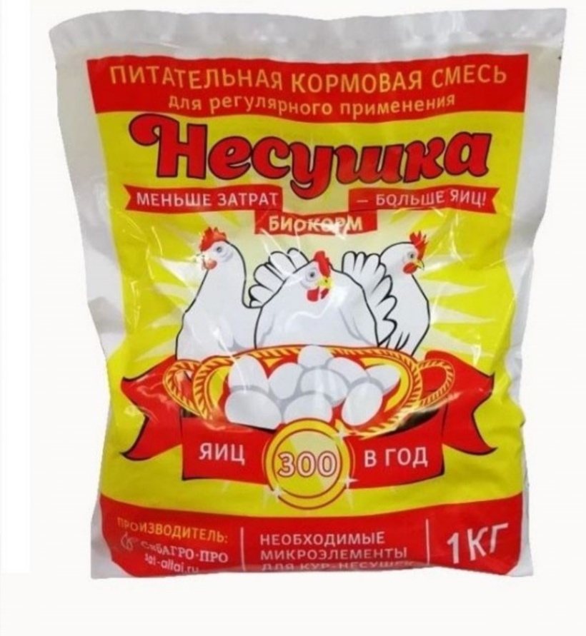 БиоПро Несушка добавка в корм 1 кг