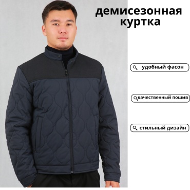Демисезонная куртка Mtrend синий