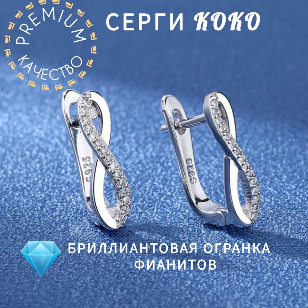 Серьги бижутерный сплав, ювелирный сплав, медицинская сталь, стразы, кристалл