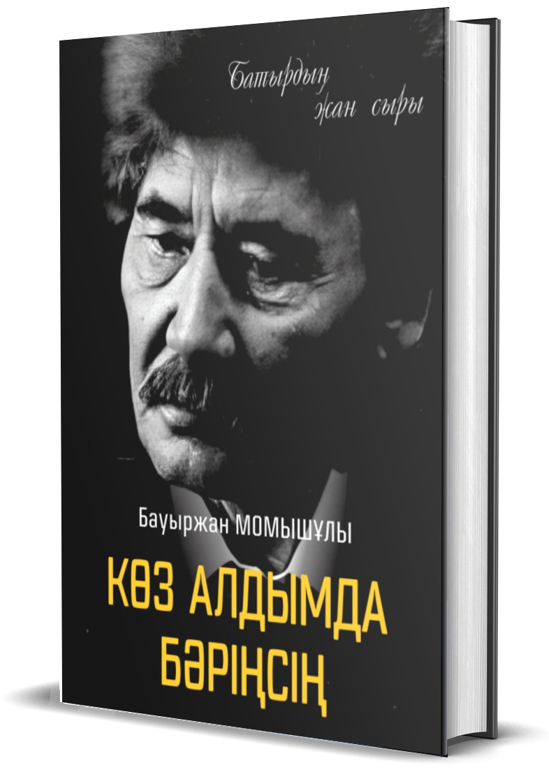 Әтеш соратын әйелдердің орысша суреттері