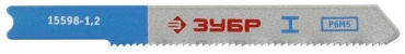 ЗУБР U118A 15598-1.2 3 шт